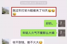 石狮石狮专业催债公司的催债流程和方法